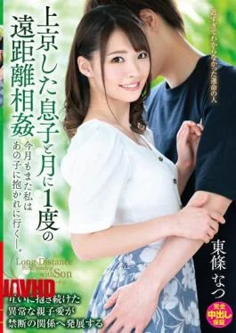 VENX-115 Long-distance Incest Once A Month With My Son Who Came To Tokyo I Will