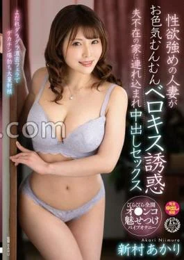 VENZ-014 A Married Woman With A Strong Sexual Desire Seduces You With A Sexy Tongue