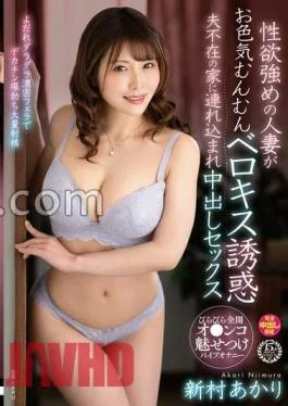 VENZ-014 A Married Woman With A Strong Sexual Desire Is Sexy And Tempted To Belokis
