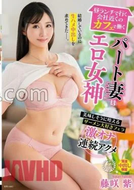 VENZ-015 A Part-Time Wife Who Works At A Caf Near The Company She Goes To