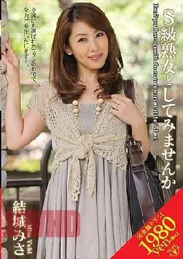 VEX-010 Misa Yuki Do Not Try And MILF Class S