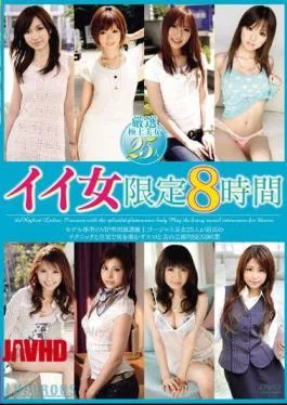 VGD-129 Limited To 8 Hours Good Woman