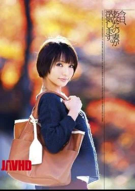 VGD-137 Today, Your Wife Is Having An Affair.Ayumi
