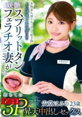 VOD-019 Real Amateur Wife Document No. 2 An Elegant And Neat Beauty Staff’s Bewitching Split