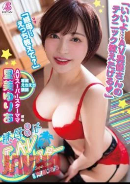 VOTAN-019 Her Stepmother Is A Former AV Superstar. My Favorite Stepmother Was <Actually, A Super