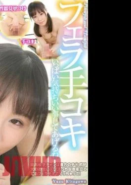 VOV-127 VR Yuzu Kitagawa I’ll Make You Feel Good