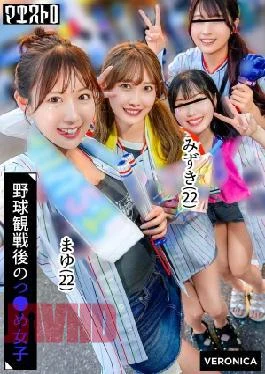 VRNC-061 Ena (VRNC-011)