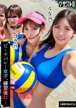 VRNC-065 Natsuki (VRNC-015)