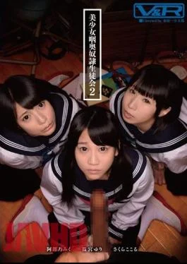 VRTM-104 Pretty Nondooku Slave Student Council 2