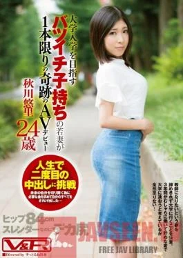 VRTM-124 Studio V&R PRODUCE A Young Divorcee, Wife And Mother Who Wants To Get Into