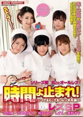VSPDS-583 Stop It ‘s Time! Lesbian SP