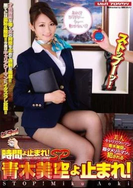 VSPDS-652 Stop It ‘s time! Stop it Misora Aoki SP!