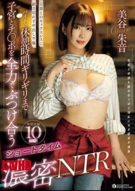 WAAA-490 Unable To Endure The Sexless Marriage With Her Husband, She Commits A Creampie Affair.
