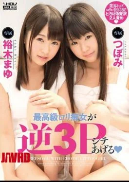 WANZ-280 Bud Finest Lori Slut Is Raising Reverse 3P Cite Yuki Eyebrows