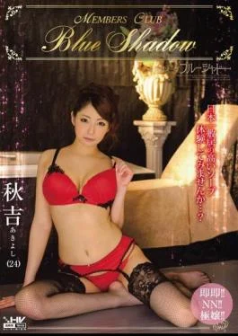 WANZ-289 Members-Only Soap: Blue Shadow – Akiyoshi