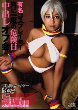 WANZ-301 Pies Once The Danger Date Famous Cosplayers Month Off Meeting Mey