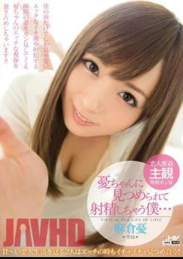 WANZ-502 I Would Ejaculate Been Staring At Yu-chan … Ui Asakura