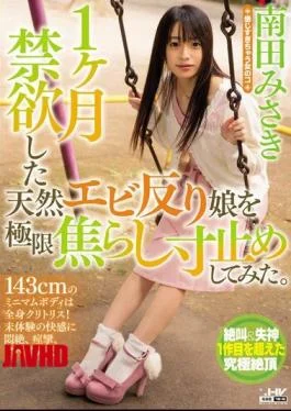 WANZ-707 I Tried Grinding The Natural Shrimp Warp Girl Who Abstained For 1 Month. Misaki