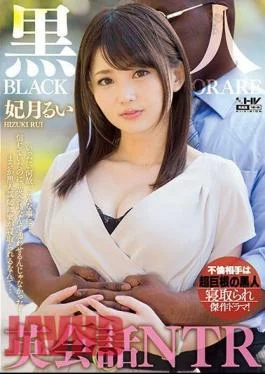 WANZ-753 Black English Teacher Cuckold Rui Hizuki