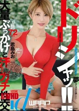 WDI-076 Drisya! Kimishima Mio