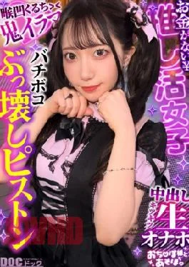 Well-1135 Twin Girl My Wallet and Family That On the Verge of Colapse!. User Tae