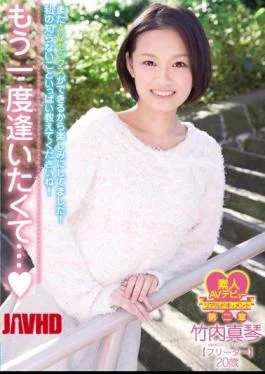 WHX-005 I Was Looking Forward To Be A Problem, AV Sex Also … Aitakute Again!Please,