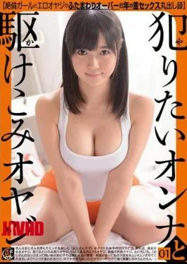 WHX-046 Dent Ran With It Hanri Want Onna Father 01