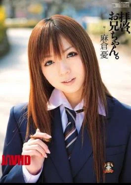 WNZ-191 Dear Sirs, Brother. Asakura Gloom