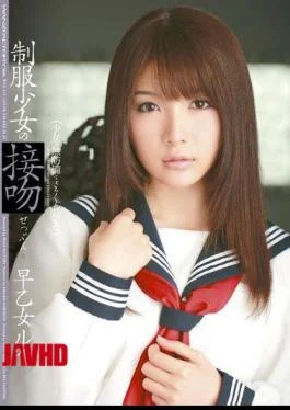 WNZ-218 Uniform Girl’s Kiss Rui Saotome