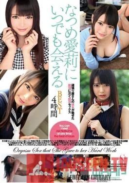 WSP-148 Studio Waap Entertainment – You Can Meet Airi Natsume Whenever You Want. BEST. 4