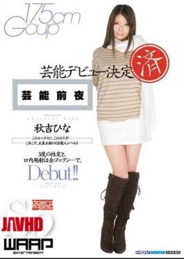 WSS-152 Akiyoshi Has Been Determined Chicks Debut Eve Entertainment Entertainment