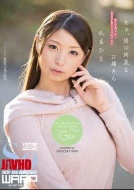 WSS-160 Ah, The Beautiful Sister Hina Akiyoshi Next