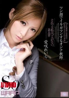 WSS-169 Leila Aizaki Female Teacher In The Face To Ikigaman Tsun