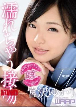 WWW-051 Wet Kiss Yukari Miyazawa