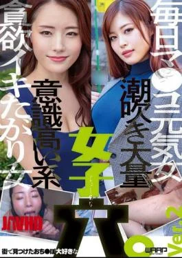 WZEN-097 A Girl’s Hole That Loves Dick Found On The Street. Ver.2