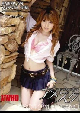 XND-012 Amesque 12