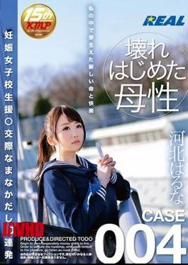 XRW-292 Pregnant School Girls Assistance Dating’s A Namanaka 10 Barrage Haruna Hebei
