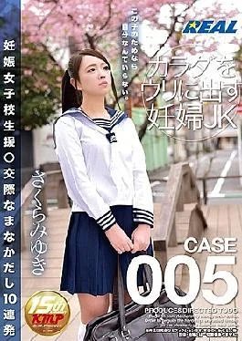 XRW-318 Pregnant Women’s School Student Support Good Fortune Daikyo Miyuki Sakura