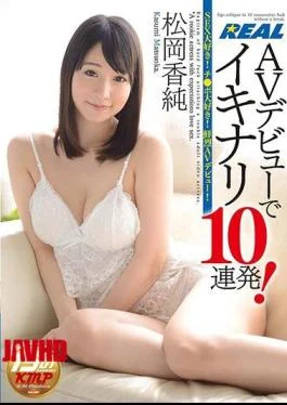 XRW-336 Echinari 10 Times In AV Debut!Masaka Matsuoka