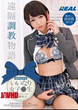 XRW-678 Naughty Girls Who Want To Get Fucked Raw Maiko Tsuji Vol. 001
