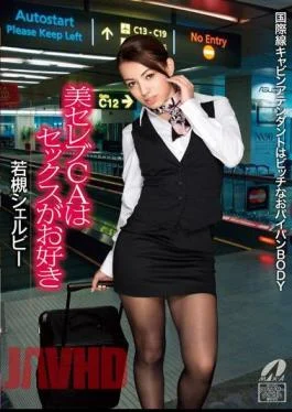 XV-1147 This Beautiful And Wealthy CA Loves To Fuck Shelby Wakatsuki