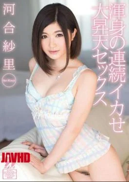 XV-1200 Large Ascension Sex Kawai Shasato Not Continuous Squid Of The Whole Body