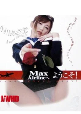 XV-404 Welcome To Max Airline! Asami Ogawa