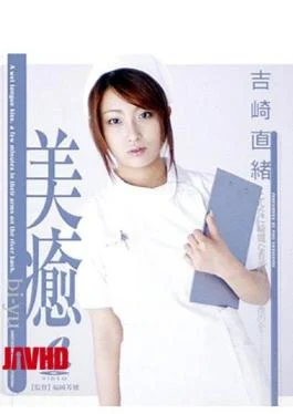 XV-422 Nao Yoshizaki And Healing
