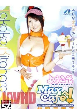 XV-497 Welcome To Max Cafe! Takako Kitahara