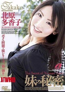 XV-528 Takako Kitahara Secret Of The Sister