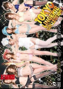 XV-776 Yuna Shiina Tokyo Lingerie Collection