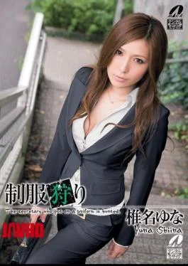 XV-792 Yuna Shiina Hunting Uniform