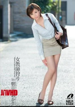 XV-794 Akari Asahina In Female Teacher Hunting