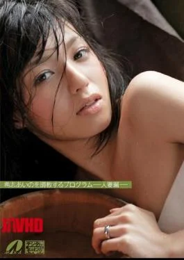 XV-803 Married Hen – A Program To Train The Aino Kishi –